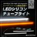 �t����\ LED�V���R���`���[�u �f�C���C�g �V�[�P���V�����E�B���J�[ 33cm �z���C�g/�A���o�[ PZ437
