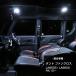 �^���g �t�@���N���X ���[�������v LA650S LA660S ���� LED �z���C�g �J�X�^���p�[�c �_�C�n�c R-569 �֘A�摜1