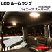 200�n �n�C�G�[�X ���[�������v �X�[�p�[GL 9�^- LED �d���F �E�H�[���z���C�g R-616