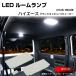 200�n �n�C�G�[�X ���[�������v �O�����h�L���r�� �R�~���[�^�[ 9�^- LED �z���C�g R-617