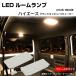 200�n �n�C�G�[�X ���[�������v �O�����h�L���r�� �R�~���[�^�[ 9�^- LED �d���F �E�H�[���z���C�g R-618