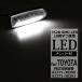 LED饤󥹥 30 ϥꥢ 10 ץꥦ 40  110 ޡ2 ʥС ߴ 81271-30290 81271-30291 RZ114