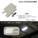 ���� 200�n �n�C�G�[�X LED���[�������v �X�[�p�[GL 4�^ 5�^ 6�^ DX 1�^ 2�^ 3�^ 4�^ 5�^ 6�^ 7�^ 8�^ RZ255 �֘A�摜2