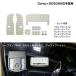 30�n �v���E�X 40�n �v���E�X LED ���[�������v �T�����[�t������ ���� LED �z���C�g ZVW30 �O�� ��� RZ258 �֘A�摜2