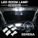 �Z���i C27 LED���[�������v�Z�b�g e-POWER SC27 �X�Y�L �����f�B ���� �N�[���z���C�g RZ273