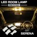 �Z���i C27 LED���[�������v�Z�b�g e-POWER SC27 �X�Y�L �����f�B �d���F �E�H�[���z���C�g RZ274
