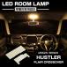 �n�X���[ LED ���[�������v MR52S MR92S �t���A�N���X�I�[�o�[ �E�H�[���z���C�g �g���^ �}�c�_ RZ490