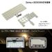 �n�X���[ LED ���[�������v MR52S MR92S �t���A�N���X�I�[�o�[ �E�H�[���z���C�g �g���^ �}�c�_ RZ490 �֘A�摜2