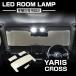 �����X �N���X LED ���[�������v �Z�b�g ���� �z���C�g ���� �p�[�c MXPA10 MXPA15 MXPH10 KSP210 �g���^ RZ491