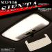 �V�G���^ MXPC10G MXPL10G MXPL15G LED���[�������v ������ �ԓ��� ���P�x ������ ���[�������v RZ501
