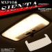 �V�G���^ MXPC10G MXPL10G MXPL15G LED���[�������v ������ �ԓ��� �d���F �E�H�[���z���C�g ���[�������v RZ502