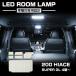 200�n �n�C�G�[�X LED ���[�������v �X�[�p�[GL 4�^ 5�^ 6�^ 7�^ 8�^ ���� �z���C�g RZ527