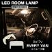 �G�u���C �o�� DA17V DA18V �ߘa4�N4���ȍ~ LED ���[�������v �E�H�[���z���C�g �n�C���[�t�Ԃ̂� 5�^�` ��p�݌v �G�����B �X�Y�L RZ546