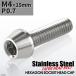 колпак болт M4×15mm P0.7 конус head нержавеющая сталь серебряный цвет 1 шт TB0002