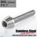  колпак болт M4×20mm P0.7 конус head нержавеющая сталь серебряный цвет 1 шт TB0003