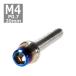  колпак болт M4×20mm P0.7 конус нержавеющая сталь серебряный & жарение titanium цвет 1 шт TB0593