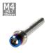  колпак болт M4×25mm P0.7 конус нержавеющая сталь серебряный & жарение titanium цвет 1 шт TB0594