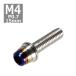  колпак болт M4×15mm P0.7 конус ракушка нержавеющая сталь серебряный & жарение titanium цвет 1 шт TB0838