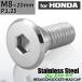 �u���[�L�f�B�X�N ���[�^�[�{���g M8�~20mm P1.25 �z���_�p �t���b�g�w�b�h ��/�o�C�N �V���o�[�J���[ 1�� TD0026