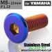 �u���[�L�f�B�X�N ���[�^�[�{���g M8�~20mm P1.25 ���}�n�p �t���b�g�w�b�h ��/�o�C�N �Ă��`�^���J���[ 1�� TD0036