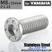 �u���[�L�f�B�X�N ���[�^�[�{���g M8�~20mm P1.25 ���}�n�p �~�j�t���b�g �z�[���w�b�h �V���o�[�J���[ 1�� TD0062