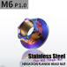  фланец гайка M6 P1.0 Star отверстие наружный диаметр 13mm нержавеющая сталь жарение titanium цвет 1 шт TF0047