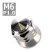 фланцы глушителя гайка M6 P1.0 юбка купол наружный диаметр 12.5mm нержавеющая сталь серебряный 1 шт TF0102