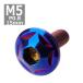  кнопка болт M5×15mm P0.8 Star head нержавеющая сталь жарение titanium цвет 1 шт TR0033