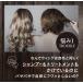 �A�f�����X �E�B�b�O��p �V�����v�[ �t�H���e�[�k AD&F �E�B�b�O ���{�� �P�A���i ������� �T���T�� �c�� 200mL �֘A�摜2