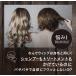 �A�f�����X �E�B�b�O��p �g���[�g�����g �t�H���e�[�k AD&F �E�B�b�O ���{�� �P�A���i ������� �T���T�� �c�� 200mL �֘A�摜2