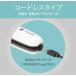 �R�[�h���X�A�C���� �z���C�g KHS-8640/W �R�C�Y�~ �֘A�摜3
