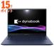 15ܥݥ Dynabook Ρȥѥ R8(14Windows11Office2024Core Ultra 7 155H 1