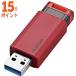10ĥå ELECOM MF-PKU3032GRD USB3.1(Gen1)б꡼ Υå ȥ꥿ǽ 3 15ܥݥ