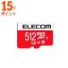 10 piece set Elecom GM-MFMS512G microSDXC card 512GB 15 times Point 