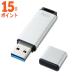 10ĥå 掠ץ饤 USB3.1 Gen1  UFD-3AT64GSV 15ܥݥ