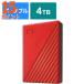 5ĥå WESTERN DIGITAL ݡ֥HDD WD My Passport 4TB WDBPKJ0040BRD- 15ܥݥ