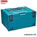 Makita A-60523 Mac упаковка модель 3