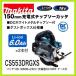 ޥCS553DRGXS 18Vż 150mmåץå +Хåƥ꡼6.0Ahߣ+Ŵ+