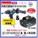 ޥ 18V żɥ饤Хɥ DF486DZ  BL1830B +3.0AhХåƥ꡼DF481DZ ѵ