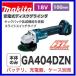 ޥ GA404DZN 18V 100mmżǥ饤 (ΤΤ)