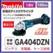 2߸ˤޤ  ޥ GA404DZN 18V 100mmżǥ饤 (ΤΤ)