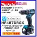 ޥ HP487DRGX 18V żɥ饤Хɥ +6.0AhХåƥ꡼ߣ+Ŵ+