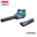 ޥ MUB184DZ + A-70867 18V ż֥ +եåȥΥA-70867