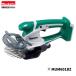ޥ MUM601DZ 14.4V żХꥫ (ΤΤ) [ХåƥꡦŴ]  160mm