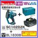 �}�L�^ SC102DZK + BL1830B 18V/14.4V�[�d���S�l�W�J�b�^�[ �@�{��+3.0Ah�o�b�e���[�~1�{�{�P�[�X�@