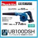 ޥ UB100DSH 10.8Vż֥ +1.5AhХåƥ꡼+Ŵ
