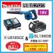�@����5��@�}�L�^ UB185DZ+BL1860B+DC18RF 18V�[�d���u���A  (�{��+6.0Ah�o�b�e���[+�[�d��t���j UB185DRF