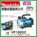 ����5�桡�ޥ�����VP180DZ��18V���ż������ݥ�ס������ΤΤߡ�