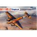 �ץ�å� 1/48 ������������ �ɥ��Ķ��� ��å�������ߥå� Bf110 E-2 Trop �ץ��ǥ�