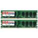 ��Υ� MemoryMasters 8GB ( 2 X 4GB ) DDR2 DIMM (240 PIN) 800Mhz PC2 6400 PC2 6300 8 GB - CL 5